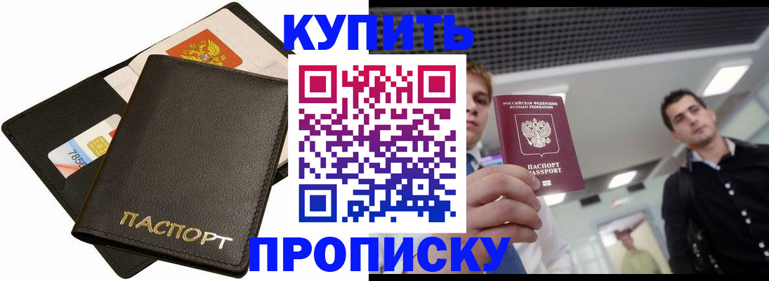 регистрация для дет. сада в Харабали
